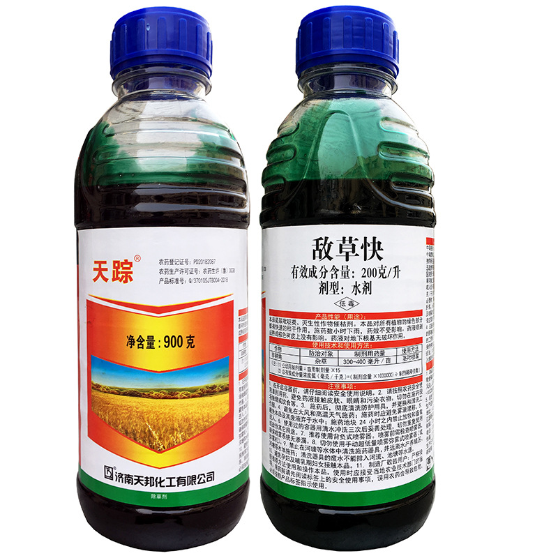 天邦900克天踪1