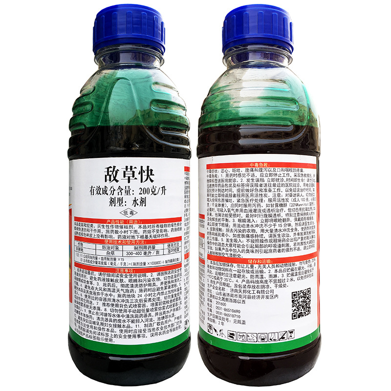天邦900克天踪2