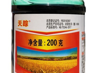 包抽检 天邦 200g 敌草快 果园除草剂 不伤根 催枯剂 批发图4