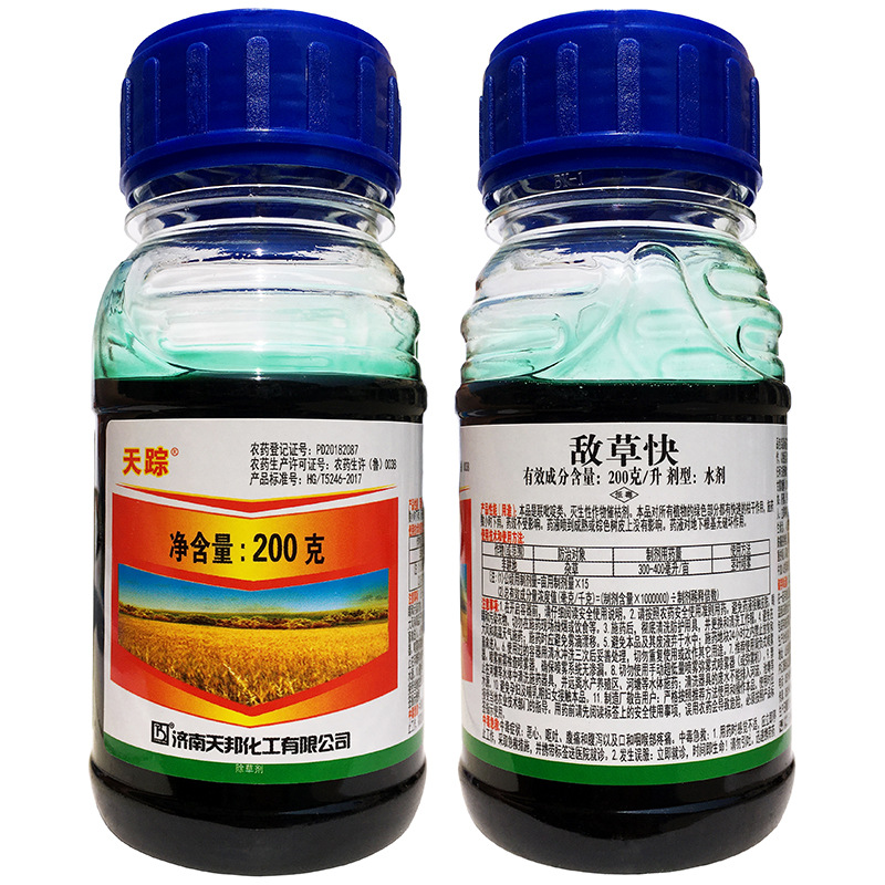 天邦200克敌草快2