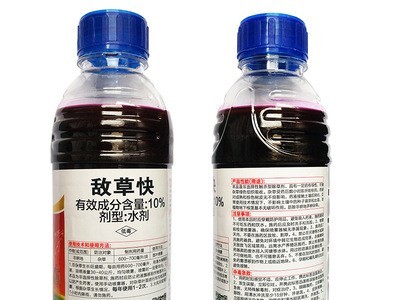 可上柜台包抽检 敌草快 900克大豆催枯 园林地除草剂图4