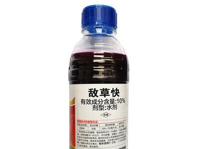 可上柜台包抽检 敌草快 900克大豆催枯 园林地除草剂图5