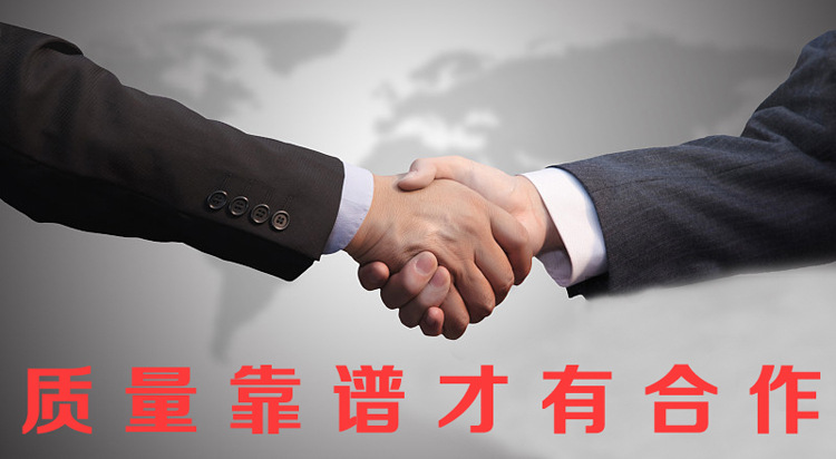 诚信副本