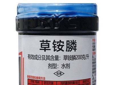 润扬草铵膦 220克 草铵磷 果园荒地牛筋草茅草小飞蓬除草剂草铵膦图4