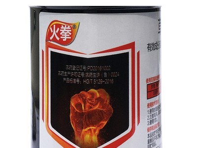 润扬草铵膦 220克 草铵磷 果园荒地牛筋草茅草小飞蓬除草剂草铵膦图3