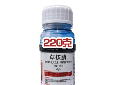 润扬草铵膦 220克 草铵磷 果园荒地牛筋草茅草小飞蓬除草剂草铵膦图5