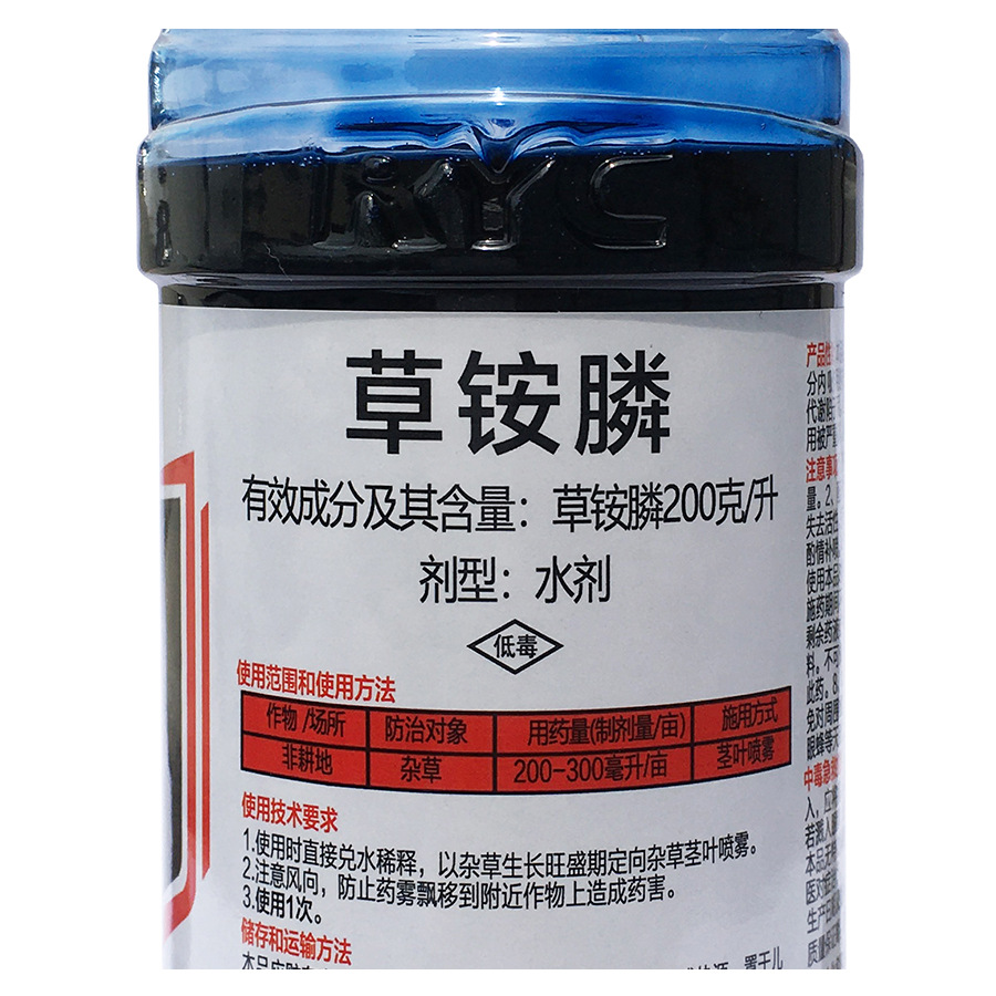 火拳草铵膦新220克5
