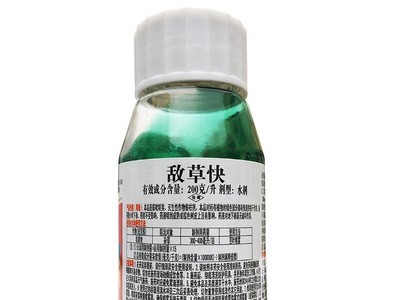 包抽检 天邦20% 敌草快 除草剂100克 果园灭草批发图4