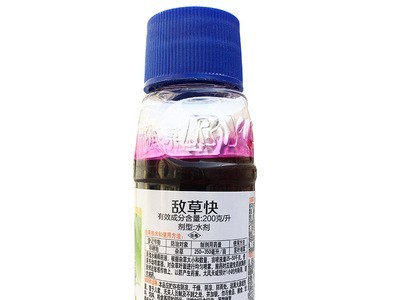 包抽检 20% 100克 敌草快 大豆催枯 园林除草剂图2