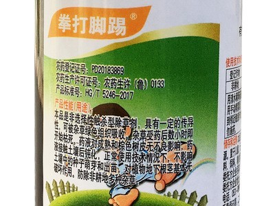 包抽检 20% 100克 敌草快 大豆催枯 园林除草剂图3