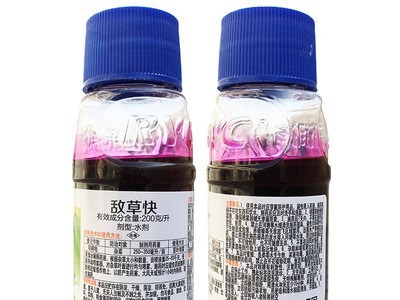 包抽检 20% 100克 敌草快 大豆催枯 园林除草剂图5