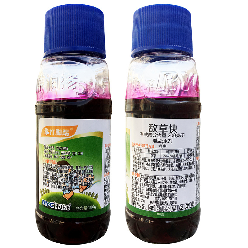拳打脚踢敌草快1
