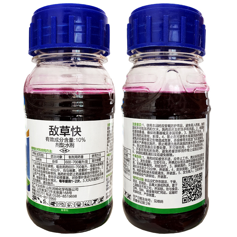世纪快手敌草快2