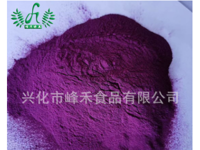 大量批发供应紫薯粉 紫薯全粉 颜色特紫 滚筒紫薯粉 500g起批图2
