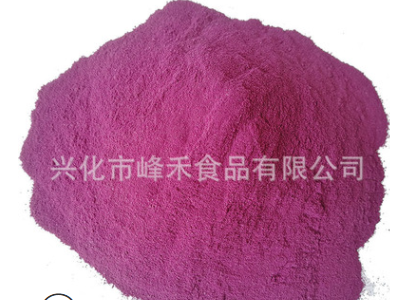 大量批发供应紫薯粉 紫薯全粉 颜色特紫 滚筒紫薯粉 500g起批图4