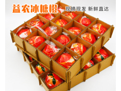 冰糖橙批发 包邮32个装渫水至尊版冰糖橙果园 冰糖橙现摘基地直供图2