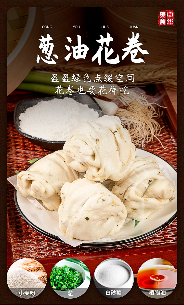 包类-顺德合兴食品详情页切片_13