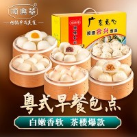 早餐速冻包子广式茶楼叉烧包馒头花卷多种类粤式点心冷冻食品批发