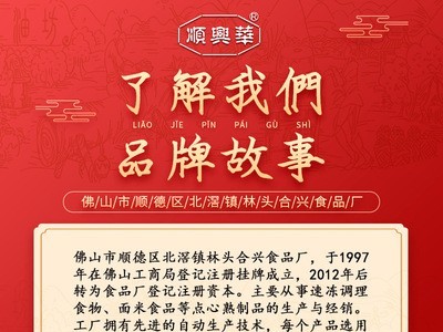 速冻寿包 生日祝寿宴席莲蓉馅寿包子 传统早餐糕点面食包子批发图4