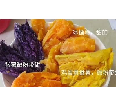 现挖小番薯新鲜地瓜紫芋头红皮番薯农家自种带箱10斤包邮批发图4