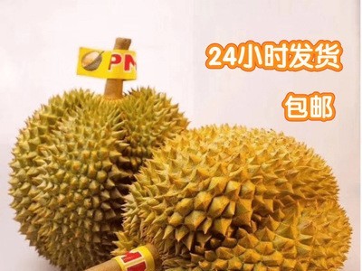 泰国金枕头榴莲新鲜水果当季进口应季水果现摘非猫山王10批发包邮图4