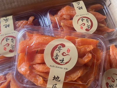 倒蒸红薯干地瓜干300g盒装20盒/箱鲜蒸条农家工艺番薯干批发图3