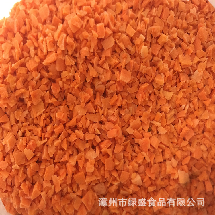 速冻胡萝卜碎屑