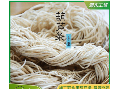 葫芦条寿司材料 食材寿司饭团包料细卷 可加工定制葫芦丝图2