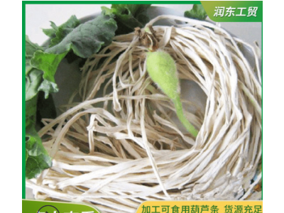 葫芦条寿司材料 食材寿司饭团包料细卷 可加工定制葫芦丝图3