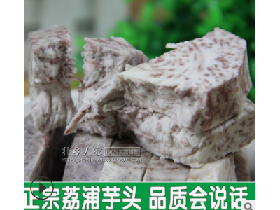 1件代发荔浦芋头5斤新鲜槟榔香芋广西农产品特产蔬菜批发代发图3