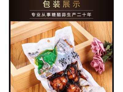500g/包 黄三嫂糖醋蒜 糖蒜甜蒜新腌泡大蒜头自制农家咸菜下饭菜图3