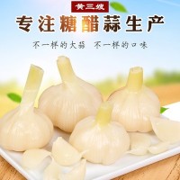 黄三嫂水晶糖醋蒜糖蒜甜蒜腌泡鲜大蒜头甜蒜自制农家咸菜下饭菜YL