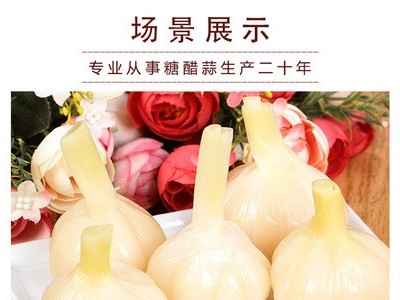 黄三嫂水晶糖醋蒜糖蒜甜蒜腌泡鲜大蒜头甜蒜自制农家咸菜下饭菜YL图2