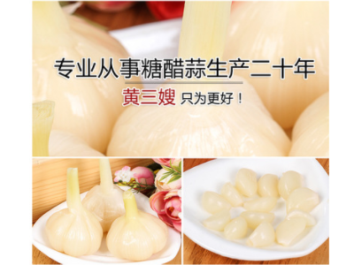 500g/袋 水晶蒜 糖蒜甜蒜腌泡大蒜头糖醋蒜头农家腌泡菜下饭菜ZFB图2