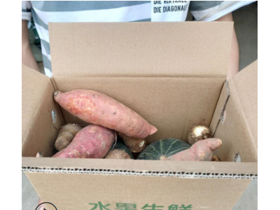 粗粮组合3拼 烟薯25号 贝贝南瓜 奶油芋头 共5斤装 一件代发图1