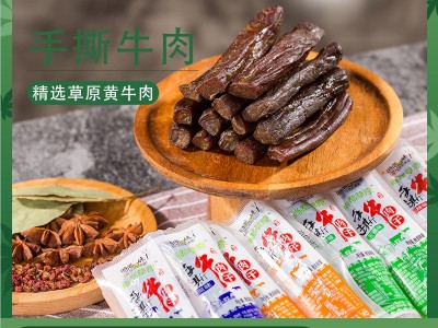 内蒙古手撕风干牛肉干尚都草原真空袋装厂家直销图3