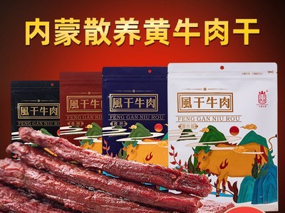 内蒙古牛肉干厂家直销8成干手撕黄牛肉真空健身零食苏日泰牛肉干图2