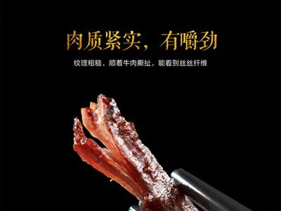 牛肉干500g手撕风干牛肉内蒙古特产零食清真搏克牛仔原味一件代发图2