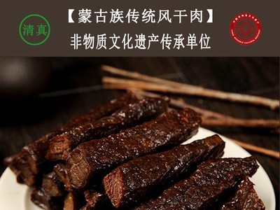 牛肉干500g手撕风干牛肉内蒙古特产零食清真搏克牛仔原味一件代发图3