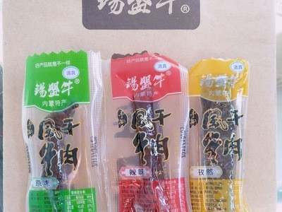 锡盟牛手撕风干牛肉干独立小包装可一件代发清真内蒙古特产牛肉条图4