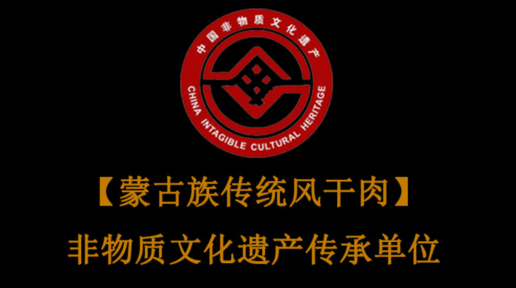 题头非遗.jpg