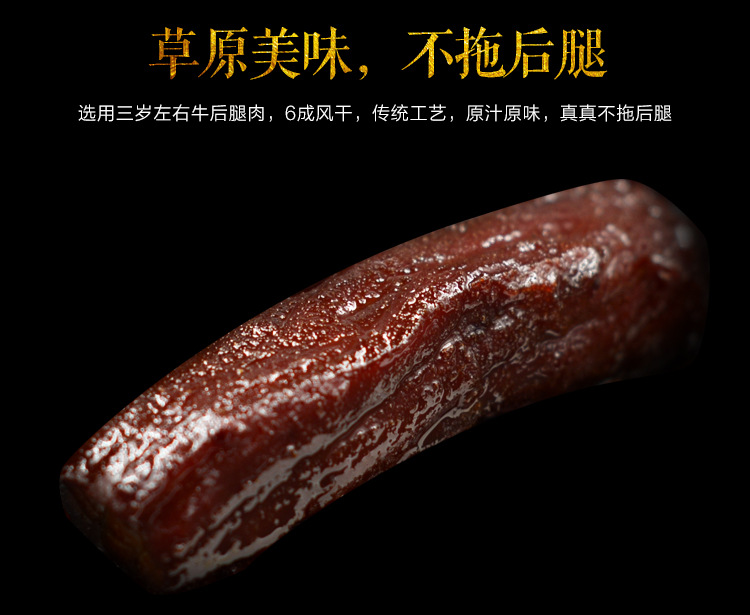 锡盟牛_09.jpg