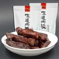 内蒙特产风干牛肉干清真锡盟牛500g休闲零食可厂家批发手撕牛肉干