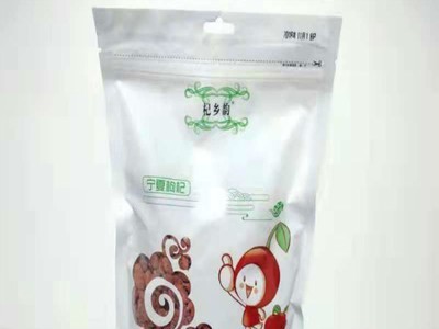 厂家批发宁夏枸杞 130粒 大颗粒枸杞子颗粒大，一斤起批发图5