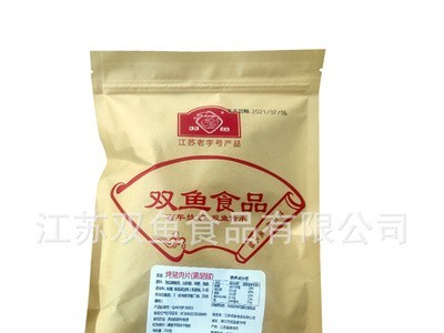 双鱼烤猪肉片原味香辣黑胡椒猪肉零食小吃靖江图2