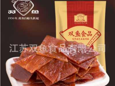 双鱼烤猪肉片原味香辣黑胡椒猪肉零食小吃靖江图3