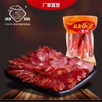 老字号靖江特产双鱼牌优级香肠500g广式香肠非即食酒曲腊肠批发