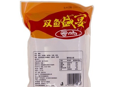 老字号靖江特产双鱼牌优级香肠500g广式香肠非即食酒曲腊肠批发图4