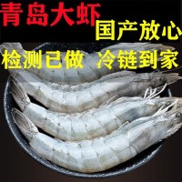 即冻青岛大虾海鲜水产基围虾新鲜国产速冻海虾青虾白虾冻虾鲜虾