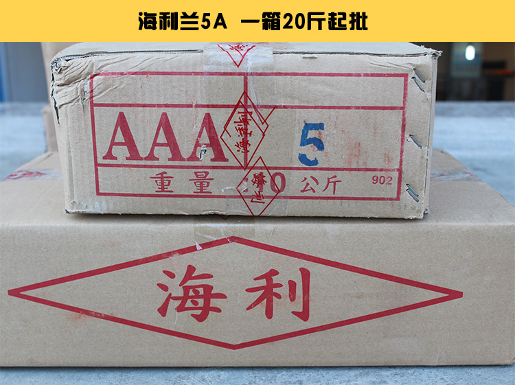 兴旺红6A-15.jpg